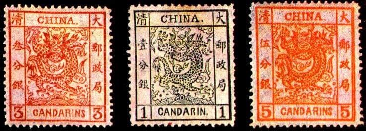 The three values of China's 1878 Large Dragon first issue - 3-candarin, 1-candarin and 5-candarin - in a composite plate; the record Peking-Shanghai cover of 5 Oct 1878 is not pictured.