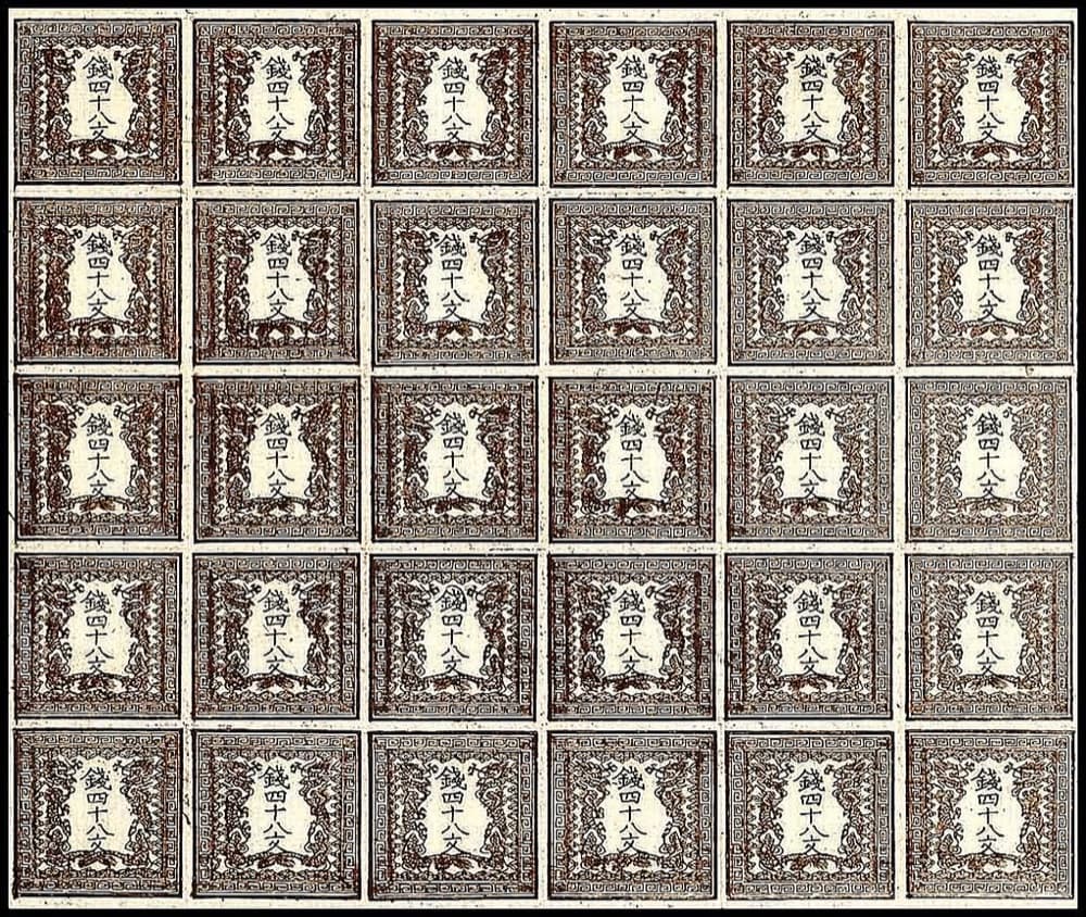 A mint multiple of Japan's 1871 48-mon Dragon stamp (plate 2), certified by Eichhorn BPP per the source - examples of Japan's hand-engraved first national issue.