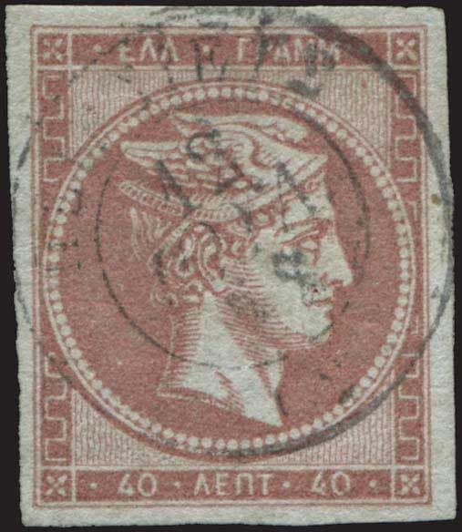 A 40-lepta Large Hermes Head in the rare 'Solferino' shade on greenish paper (Vlastos 49b), No. II of the thirteen recorded by Williams - another example of the Solferino variety, not the Solferino Cover priced by this constituent.