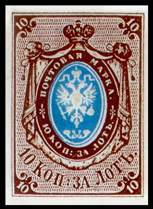 Russia's first stamp - the 1857 imperforate 10-kopeck brown & blue - an example of the issue.